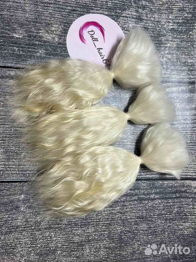 Волосы для кукол трессы для кукол