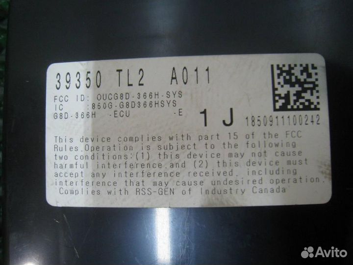 Блок управления давлением в шинах Honda Accord 8