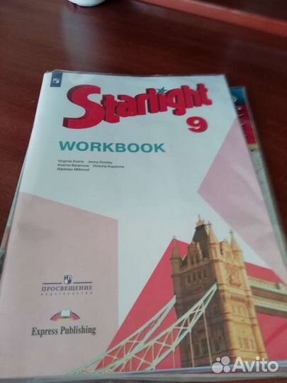 Рабочая тетрадь, атласы и контур. карта 9 класс