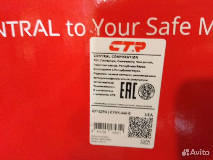 Передние стойки SantaFe 2