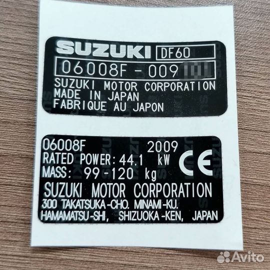 Заводские шильдики наклейки вин от производителя