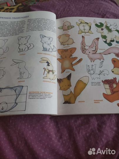 Детские журналы