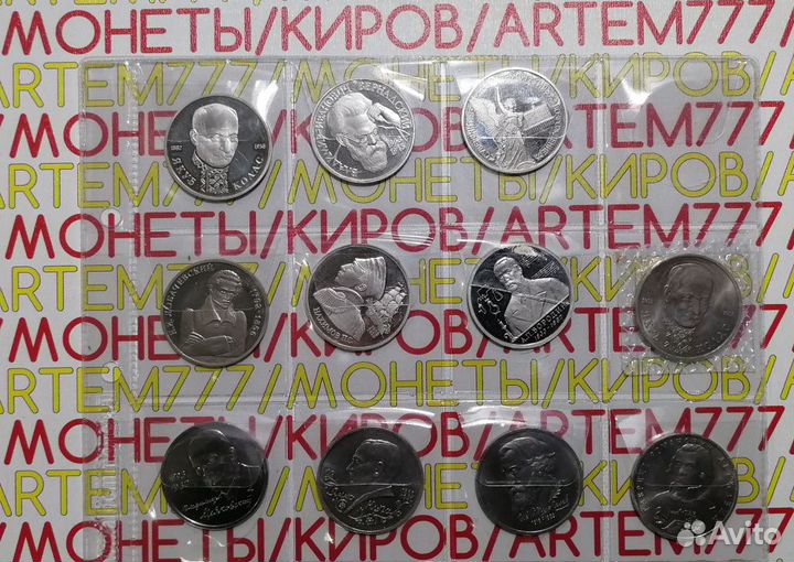 Молодая Россия. 1992-1995 гг