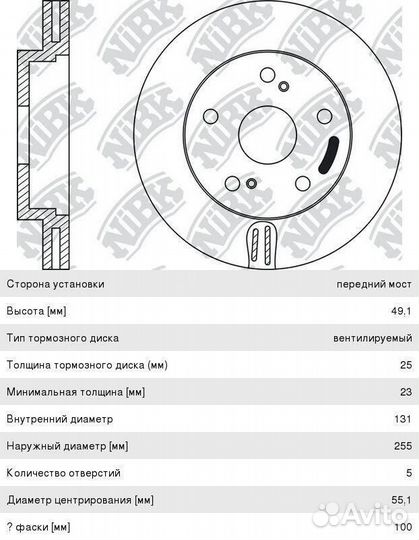 Диск тормозной toyota Celica (93-05) передний вент