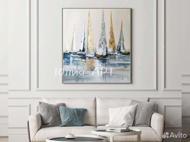 Картина в морском стиле в интерьер на холсте