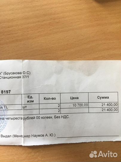 Michelin Latitude Cross 205/70 R15