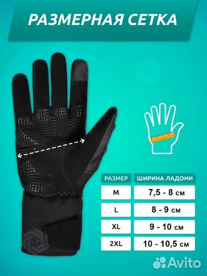 Перчатки тактические зимние, демисезон горнолыжные