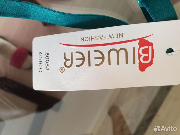 Бюстгальтер