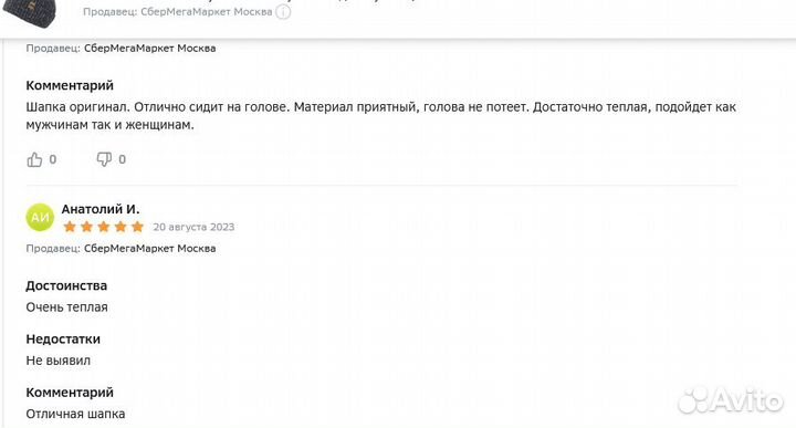 Helly Hansen Шапка Beanie