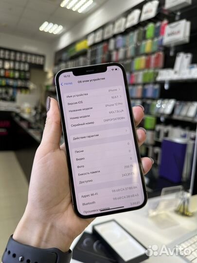iPhone 12 Pro, 256 ГБ