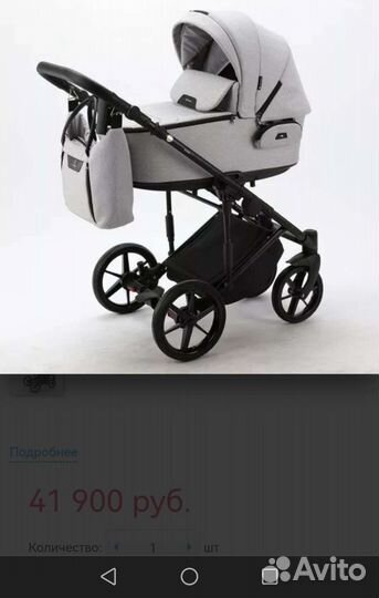 Коляска Adamex Zico 2в1