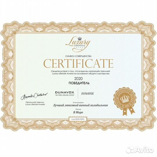 Винный шкаф Dunavox DAB-89.215DSS