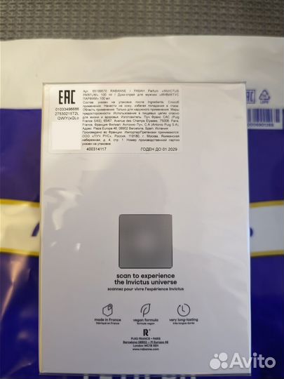Paco rabanne Invictus Parfum 100 ml Духи-спрей муж