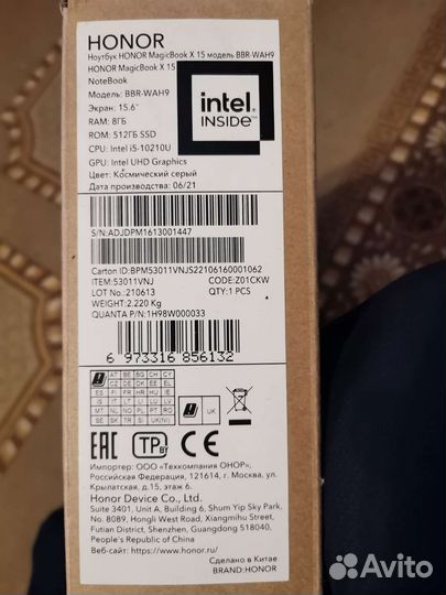 Ноутбук Honor magicbook 15