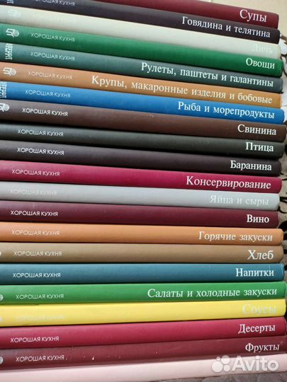 Коллекция книг 