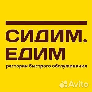 Сотрудник бара/помощник бармена