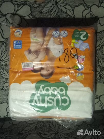 Памперсы для детей (новорожденных)
