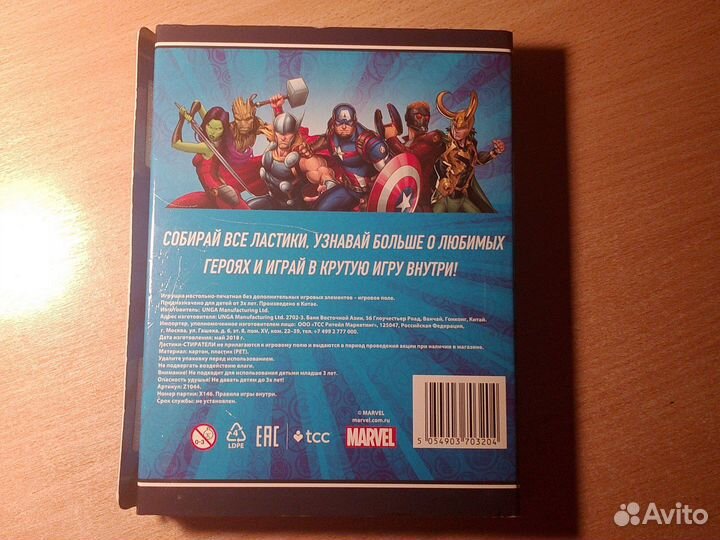 Набор ластиков(марвел), 2018 года