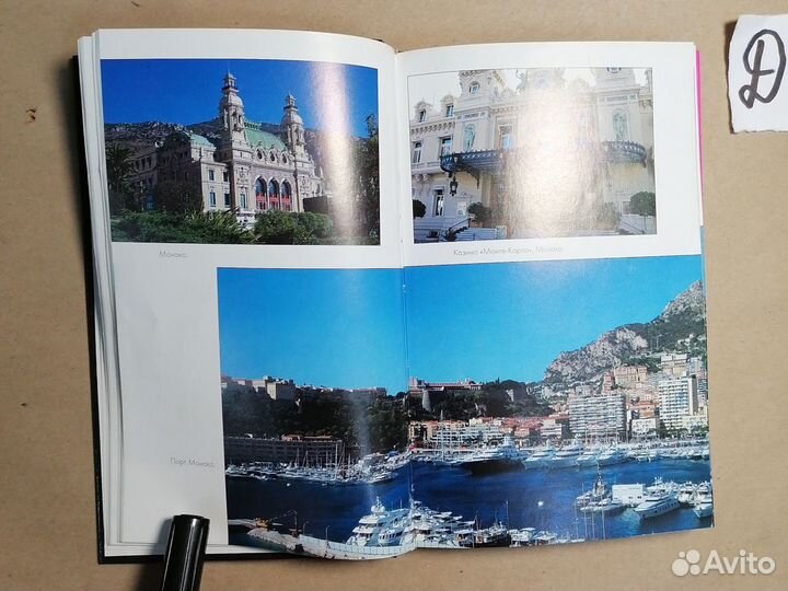 Elite france Ленина Лена