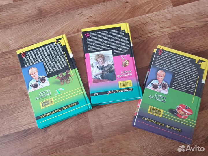 Книги Стивен Кинг,Донцова