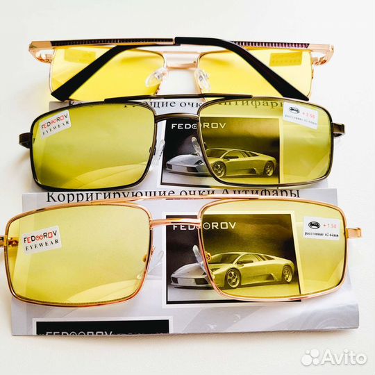 Очки Диоптрии Корригирующие от +1.00 до +3.50