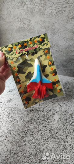 Подарок на 23февраля