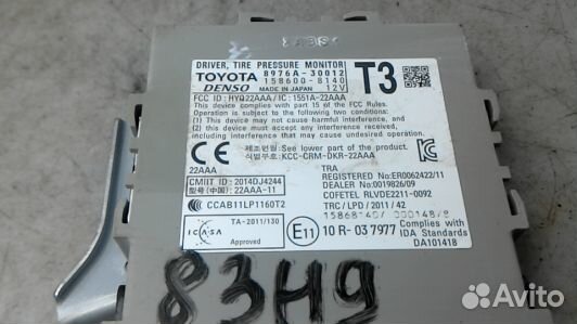 Блок управления lexus GS 4 (83H09NC10)