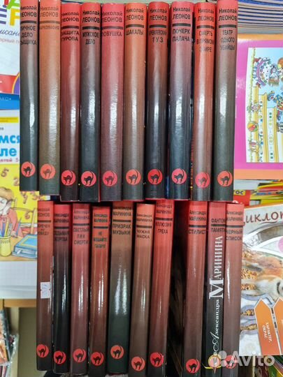 Серия книг Леонов, Маринина