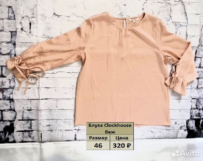 Блуза Clockhouse размер 46
