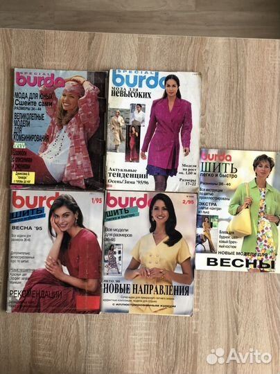 Журнал бурда 1988,89,90