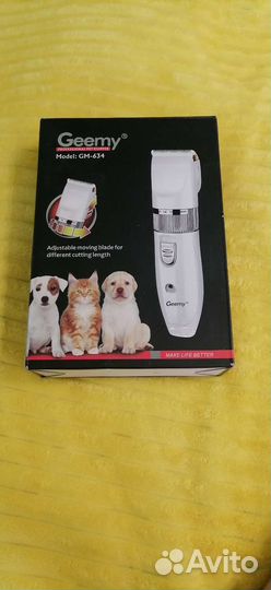 Машинка для стрижки животных 