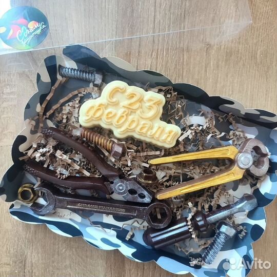 Шоколадный подарок на 23 февраля