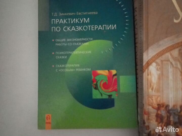 Энциклопедия