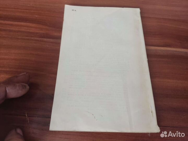 Правила устройства грузовых кранов