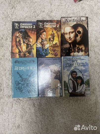 Книги разных жанров