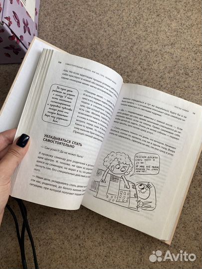 Книга Анна Быкова 