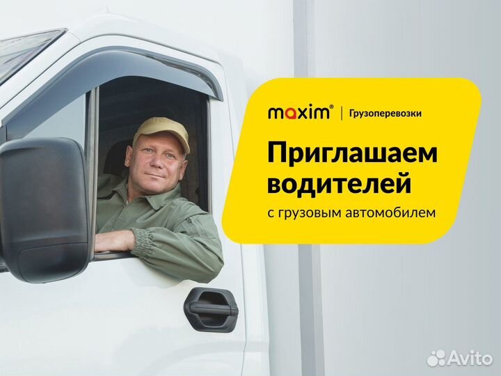Водитель на грузовом автомобиле