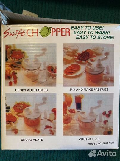 Измельчитель