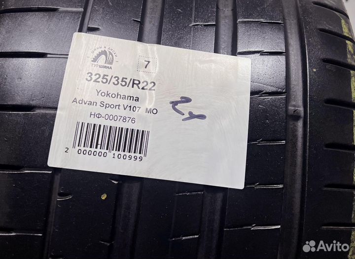 Yokohama Advan Sport V107 325/35 R22 94Y