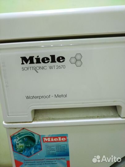 Стиральная машина бу на запчасти