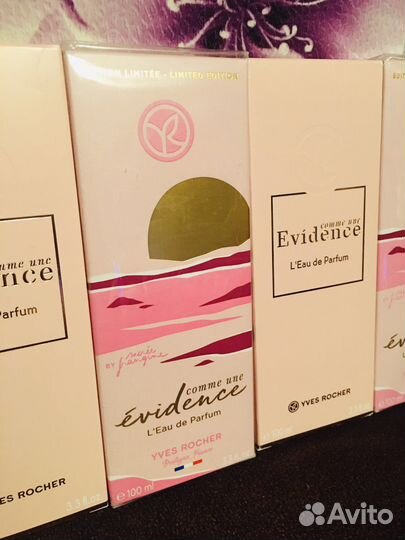Evidence - Как явность - Ив Роше