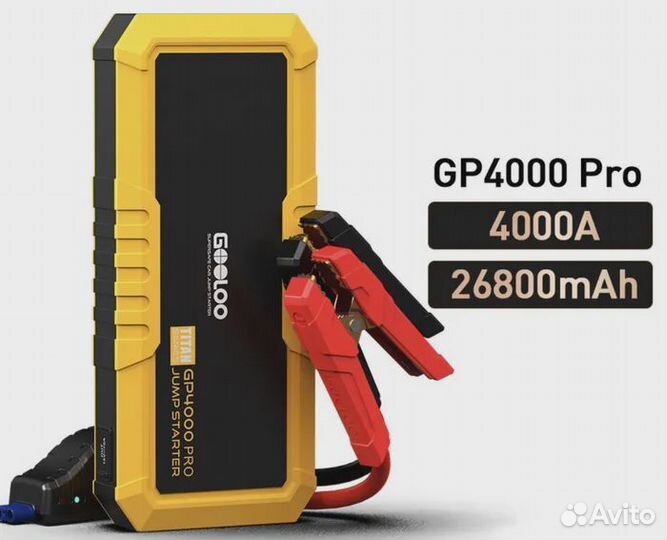 Пусковое устройство бустер Gooloo 26800mAh 4000A