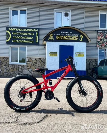 Велосипеды