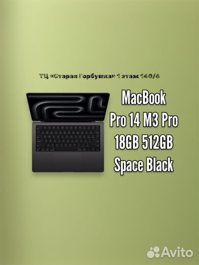 Macbook Pro 14 M3 Pro 18GB 512GB Space Black