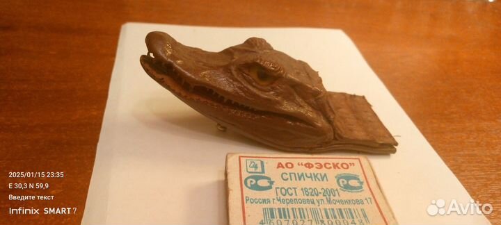 Голова крокодильчика для хобби-поделок