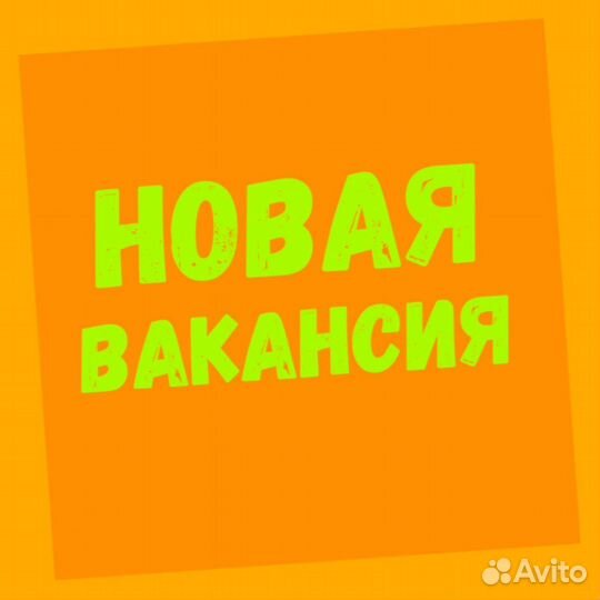 Работник склада Аванс еженедельно Без опыта
