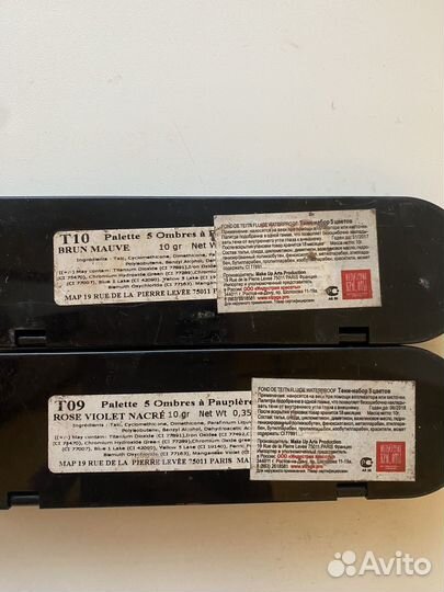 Палитра теней makeup Atelier