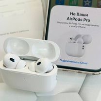 AirPods Pro 2 Type-C 1:1 + Чехол