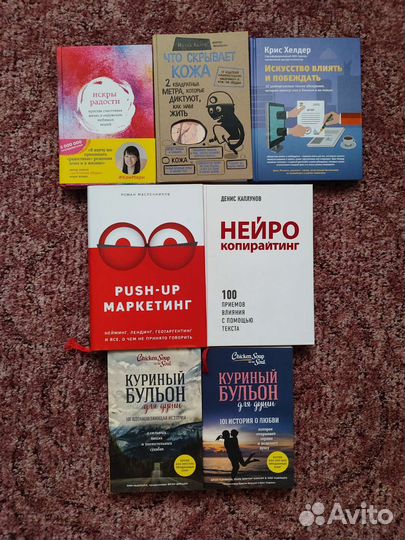 Книги в отличном состоянии