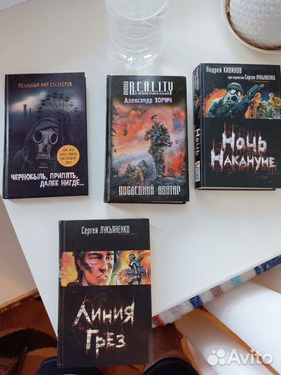 Коллекция книг Сталкер